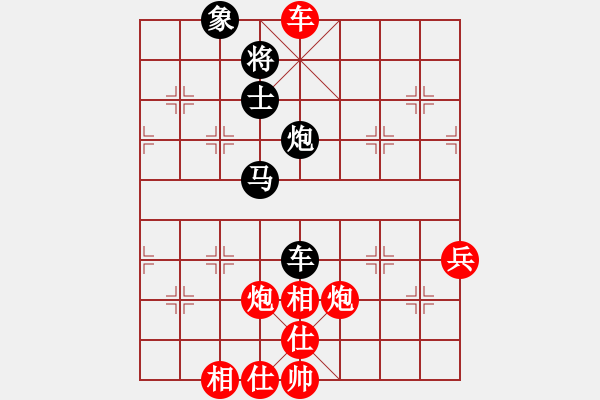 象棋棋譜圖片：自信沒有錯(cuò)(8段)-勝-apan(3段) - 步數(shù)：100 