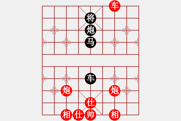 象棋棋譜圖片：自信沒有錯(cuò)(8段)-勝-apan(3段) - 步數(shù)：140 