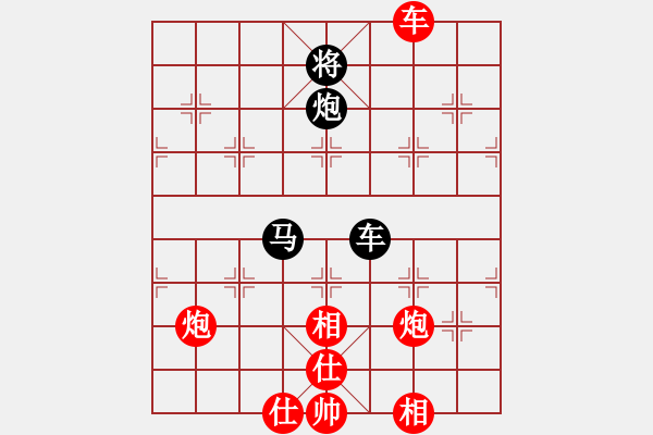 象棋棋譜圖片：自信沒有錯(cuò)(8段)-勝-apan(3段) - 步數(shù)：150 