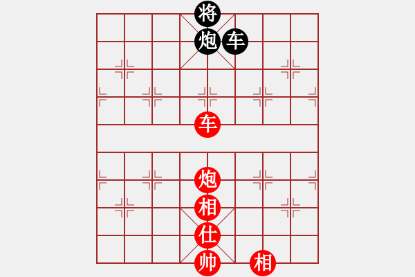 象棋棋譜圖片：自信沒有錯(cuò)(8段)-勝-apan(3段) - 步數(shù)：177 