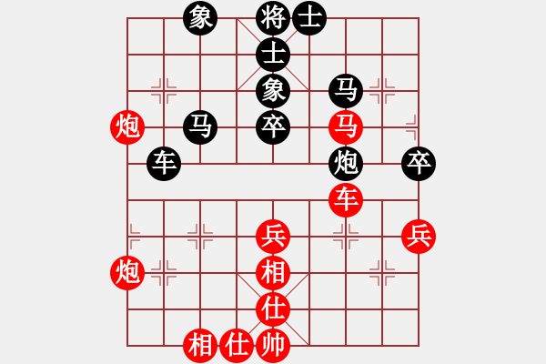 象棋棋譜圖片：自信沒有錯(cuò)(8段)-勝-apan(3段) - 步數(shù)：60 