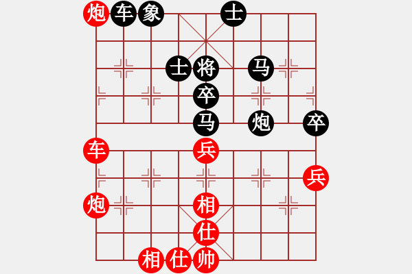 象棋棋譜圖片：自信沒有錯(cuò)(8段)-勝-apan(3段) - 步數(shù)：70 