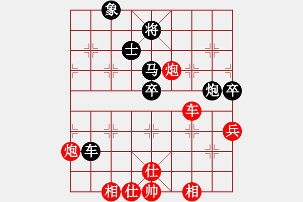 象棋棋譜圖片：自信沒有錯(cuò)(8段)-勝-apan(3段) - 步數(shù)：80 