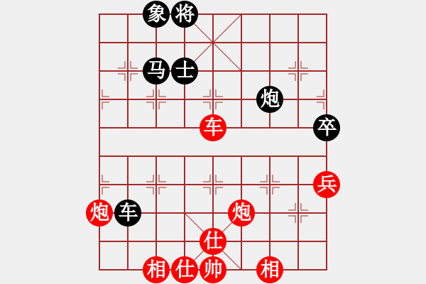 象棋棋譜圖片：自信沒有錯(cuò)(8段)-勝-apan(3段) - 步數(shù)：90 