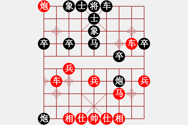 象棋棋譜圖片：小心啊小心(2星)-負(fù)-老船(5弦) - 步數(shù)：30 