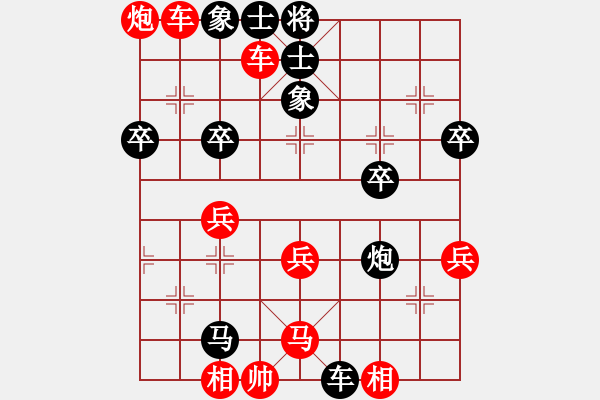 象棋棋譜圖片：小心啊小心(2星)-負(fù)-老船(5弦) - 步數(shù)：40 