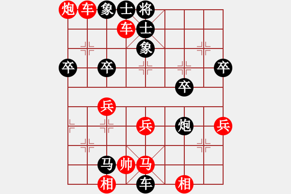 象棋棋譜圖片：小心啊小心(2星)-負(fù)-老船(5弦) - 步數(shù)：42 