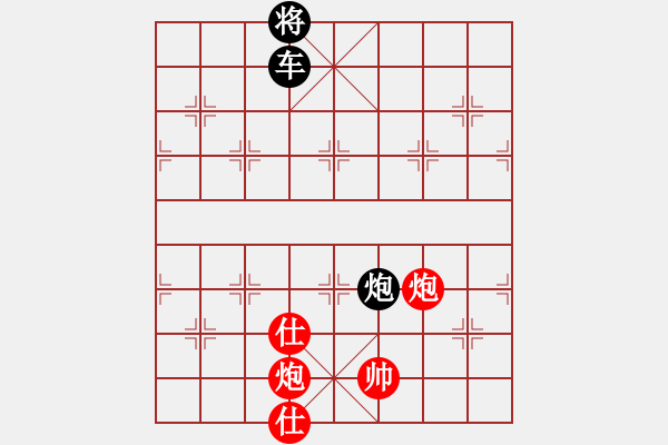 象棋棋譜圖片：絕妙棋局2043 - 步數(shù)：10 