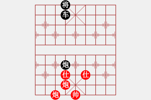 象棋棋譜圖片：絕妙棋局2043 - 步數(shù)：30 