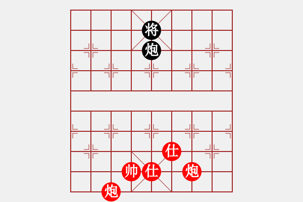 象棋棋譜圖片：絕妙棋局2043 - 步數(shù)：50 