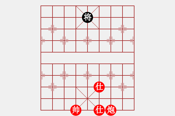 象棋棋譜圖片：絕妙棋局2043 - 步數(shù)：57 