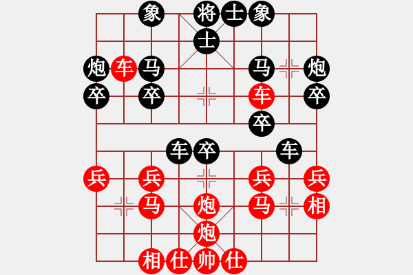 象棋棋譜圖片：第三節(jié) 隨機(jī)應(yīng)變 第92局 巧運(yùn)馬展開(kāi)反擊 - 步數(shù)：0 