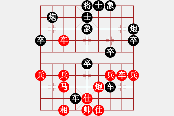 象棋棋譜圖片：第三節(jié) 隨機(jī)應(yīng)變 第92局 巧運(yùn)馬展開(kāi)反擊 - 步數(shù)：20 