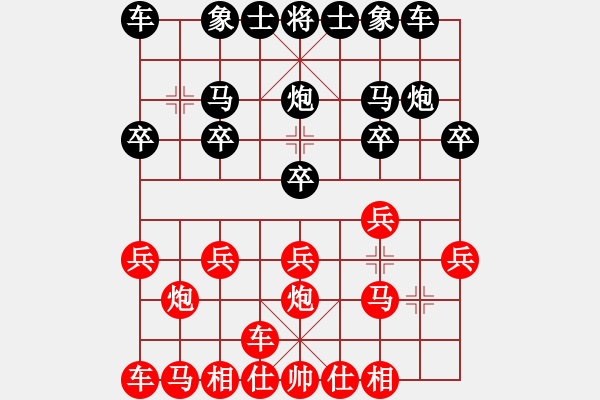 象棋棋譜圖片：橫才俊儒[292832991] -VS- 清風徐來[342829845] - 步數(shù)：10 