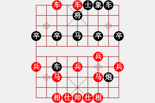 象棋棋譜圖片：橫才俊儒[292832991] -VS- 清風徐來[342829845] - 步數(shù)：39 