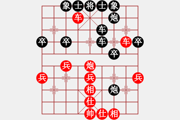 象棋棋譜圖片：白開水（業(yè)5-3）先負(fù) bbboy002（業(yè)7-2） - 步數(shù)：50 