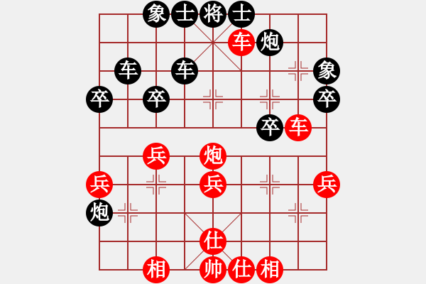 象棋棋譜圖片：白開水（業(yè)5-3）先負(fù) bbboy002（業(yè)7-2） - 步數(shù)：60 