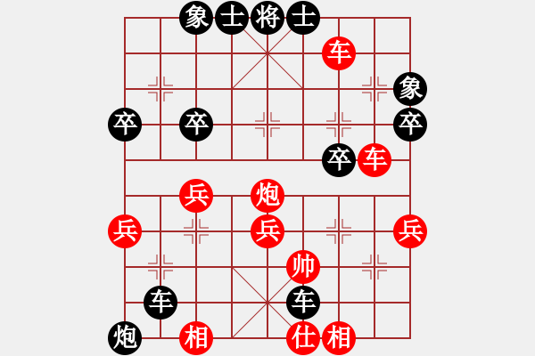 象棋棋譜圖片：白開水（業(yè)5-3）先負(fù) bbboy002（業(yè)7-2） - 步數(shù)：70 