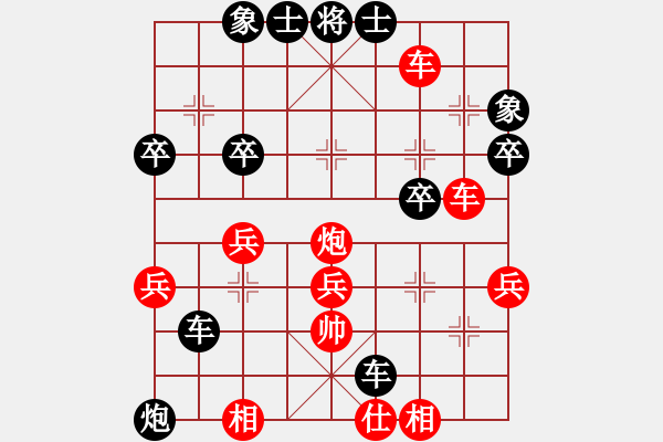 象棋棋譜圖片：白開水（業(yè)5-3）先負(fù) bbboy002（業(yè)7-2） - 步數(shù)：72 