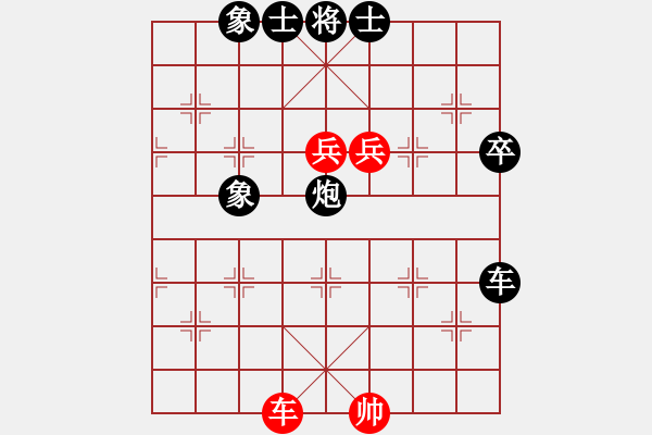 象棋棋譜圖片：11屆棗園杯2幺毅后勝劉杰 - 步數(shù)：100 