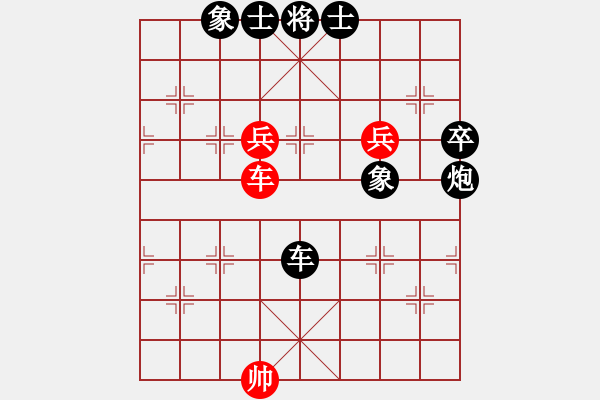 象棋棋谱图片：11届枣园杯2幺毅后胜刘杰 - 步数：110 