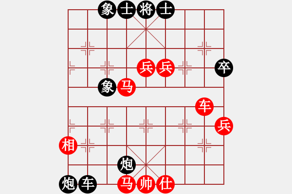 象棋棋谱图片：11届枣园杯2幺毅后胜刘杰 - 步数：80 