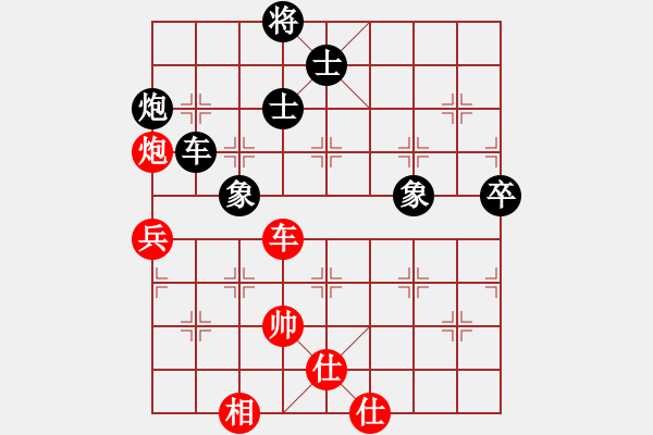 象棋棋譜圖片：甲組-02輪18臺(tái)-雷子明先勝?gòu)堖_(dá)光 - 步數(shù)：100 