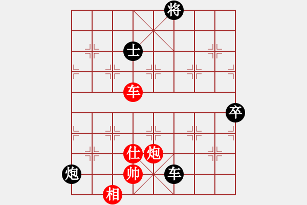 象棋棋譜圖片：甲組-02輪18臺(tái)-雷子明先勝?gòu)堖_(dá)光 - 步數(shù)：130 