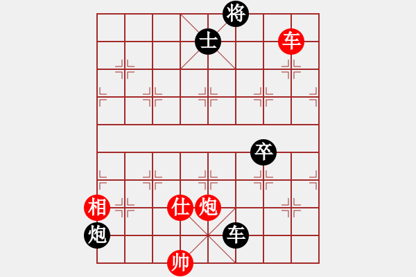 象棋棋譜圖片：甲組-02輪18臺(tái)-雷子明先勝?gòu)堖_(dá)光 - 步數(shù)：140 