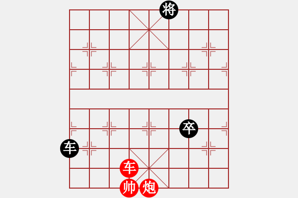 象棋棋譜圖片：甲組-02輪18臺(tái)-雷子明先勝?gòu)堖_(dá)光 - 步數(shù)：150 