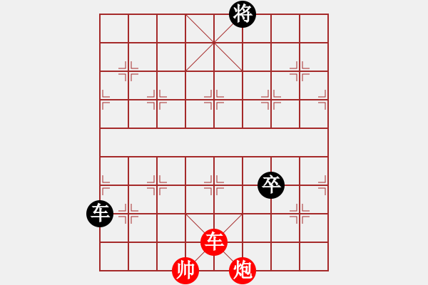 象棋棋譜圖片：甲組-02輪18臺(tái)-雷子明先勝?gòu)堖_(dá)光 - 步數(shù)：155 