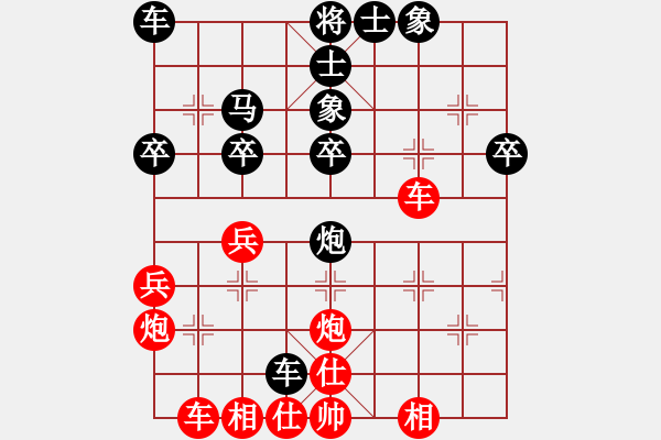 象棋棋譜圖片：甲組-02輪18臺(tái)-雷子明先勝?gòu)堖_(dá)光 - 步數(shù)：40 