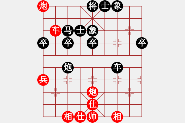 象棋棋譜圖片：甲組-02輪18臺(tái)-雷子明先勝?gòu)堖_(dá)光 - 步數(shù)：50 