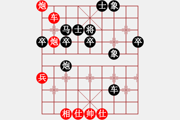 象棋棋譜圖片：甲組-02輪18臺(tái)-雷子明先勝?gòu)堖_(dá)光 - 步數(shù)：60 