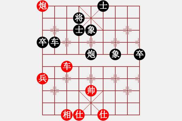 象棋棋譜圖片：甲組-02輪18臺(tái)-雷子明先勝?gòu)堖_(dá)光 - 步數(shù)：80 