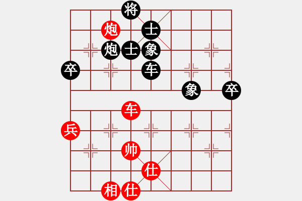 象棋棋譜圖片：甲組-02輪18臺(tái)-雷子明先勝?gòu)堖_(dá)光 - 步數(shù)：90 