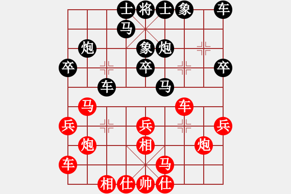 象棋棋谱图片：张晓刚 先和 黎德志 - 步数：20 