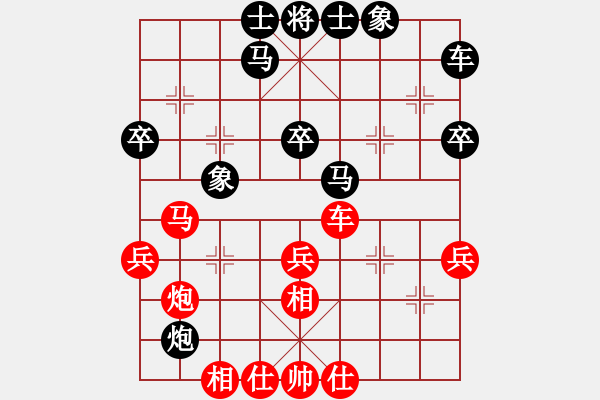 象棋棋谱图片：张晓刚 先和 黎德志 - 步数：30 