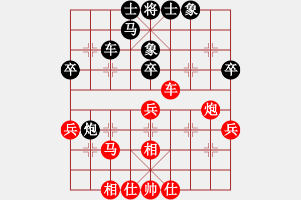 象棋棋谱图片：张晓刚 先和 黎德志 - 步数：40 