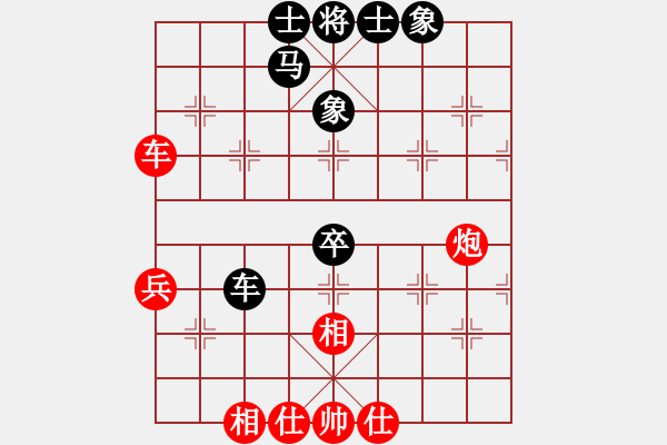 象棋棋谱图片：张晓刚 先和 黎德志 - 步数：50 