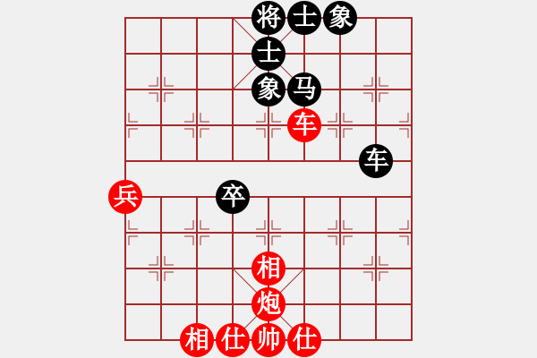 象棋棋谱图片：张晓刚 先和 黎德志 - 步数：60 