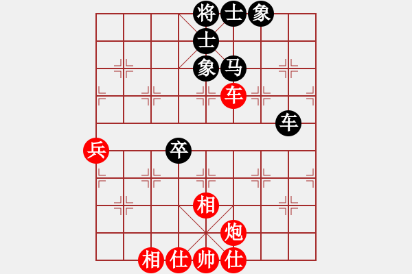 象棋棋谱图片：张晓刚 先和 黎德志 - 步数：61 