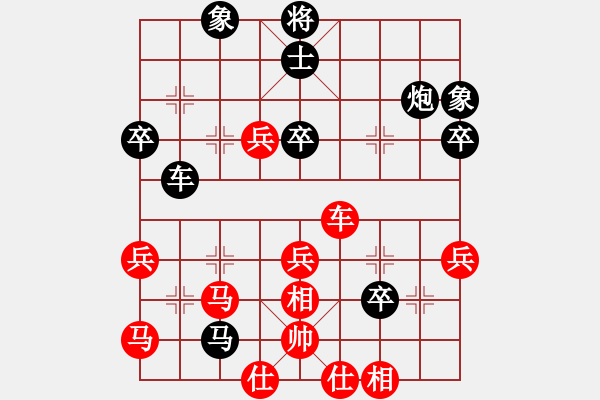 象棋棋谱图片：辽宁体育总会 张雨虹 负 江苏新天一 董毓男 - 步数：50 