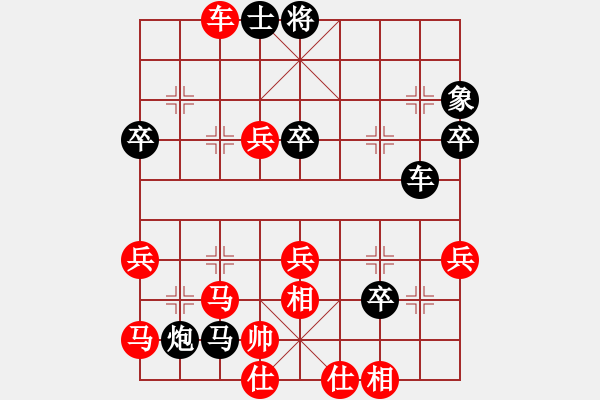 象棋棋譜圖片：遼寧體育總會(huì) 張雨虹 負(fù) 江蘇新天一 董毓男 - 步數(shù)：58 