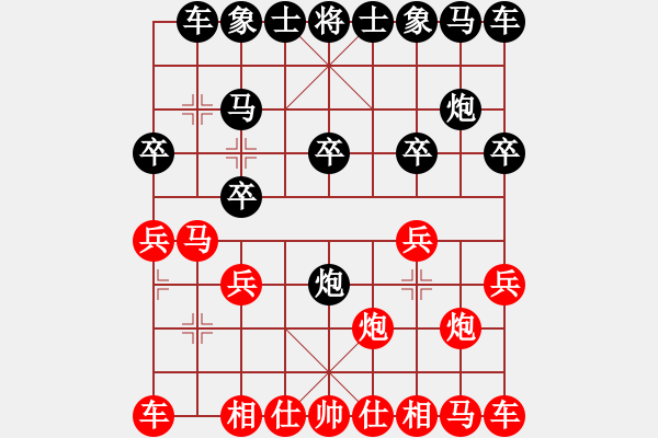 象棋棋譜圖片：emmm - 步數(shù)：10 