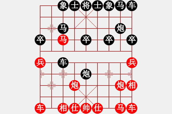 象棋棋譜圖片：emmm - 步數(shù)：20 