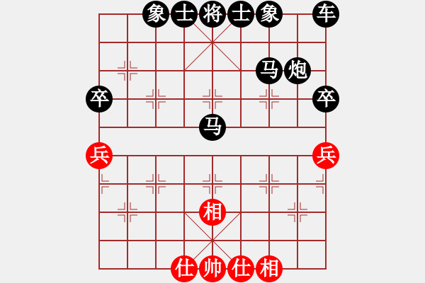 象棋棋譜圖片：emmm - 步數(shù)：60 