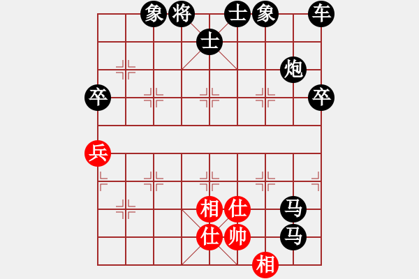 象棋棋譜圖片：emmm - 步數(shù)：78 