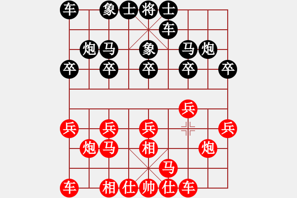 象棋棋譜圖片：11-11-29 shanzai[911]-Draw-huoer[1029] - 步數(shù)：10 