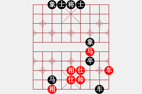 象棋棋譜圖片：11-11-29 shanzai[911]-Draw-huoer[1029] - 步數(shù)：100 